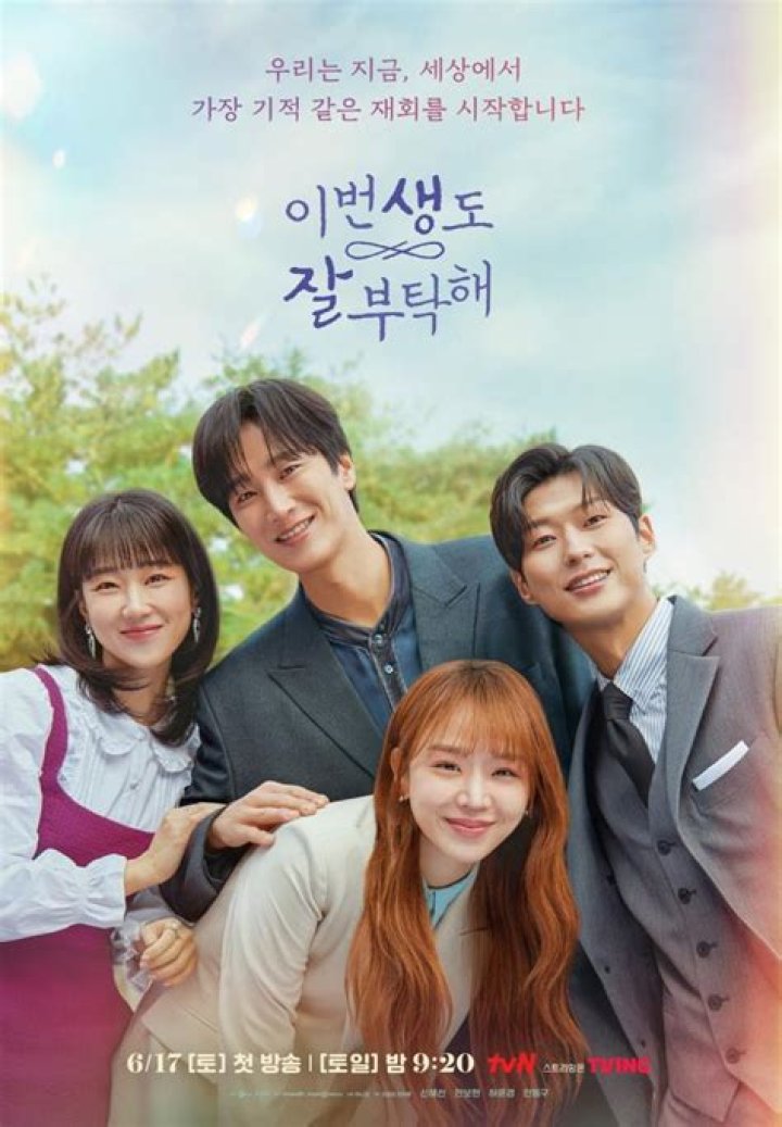 Shin Hye-Sun's Romantic Partner: Uncovering The Love Story